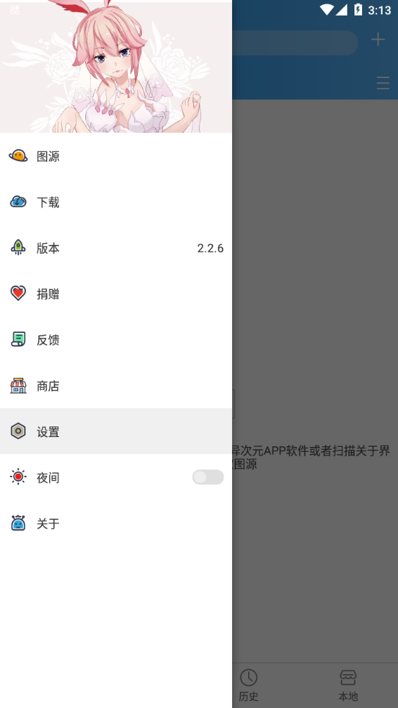 女子校园模拟器