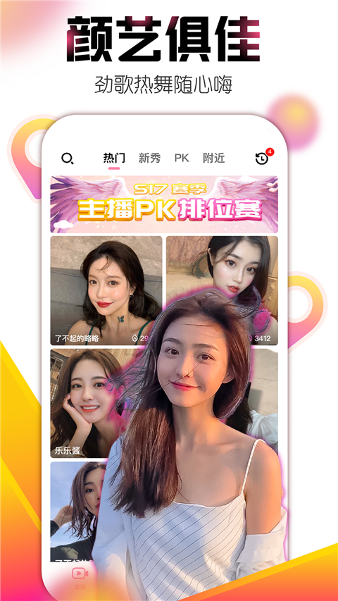 女子校园模拟器