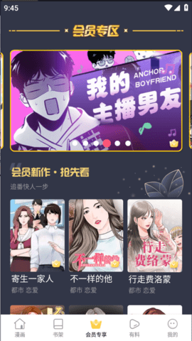 女子校园模拟器