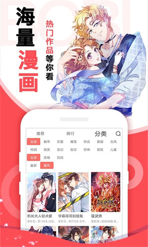女子校园模拟器