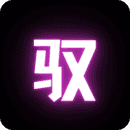 驭圈交友app 