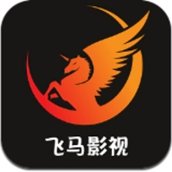 飞马影视 v1.0.5