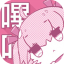 哔咔哔咔漫画ios 