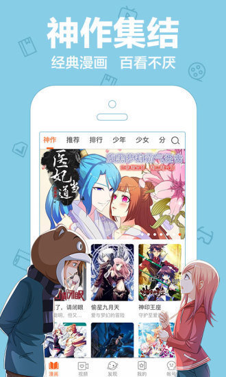 女子校园模拟器