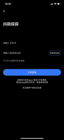 抖阴app下载安装-抖阴app免费版下载2024最新版-37uu游游