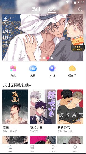 女子校园模拟器
