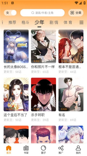 女子校园模拟器