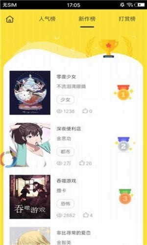 女子校园模拟器