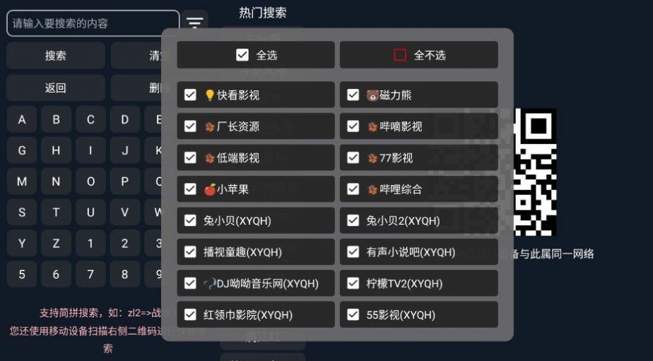 女子校园模拟器