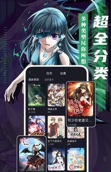 女子校园模拟器