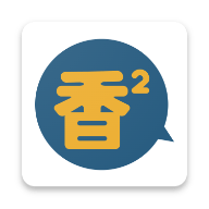 香香腐竹官方正版 v1.0