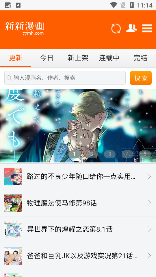 女子校园模拟器