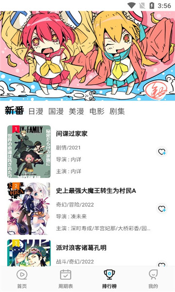 女子校园模拟器