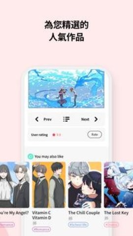 女子校园模拟器