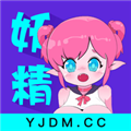 妖精漫画登录入口 