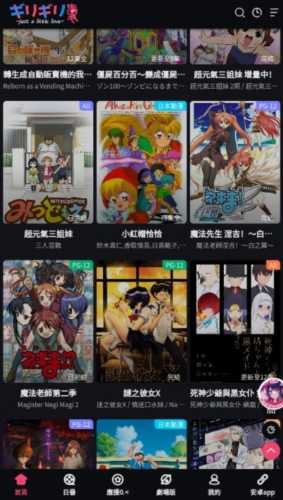 女子校园模拟器