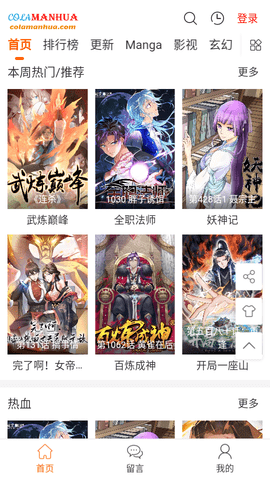 女子校园模拟器
