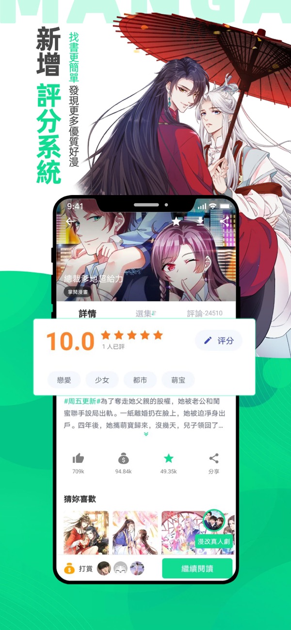 女子校园模拟器
