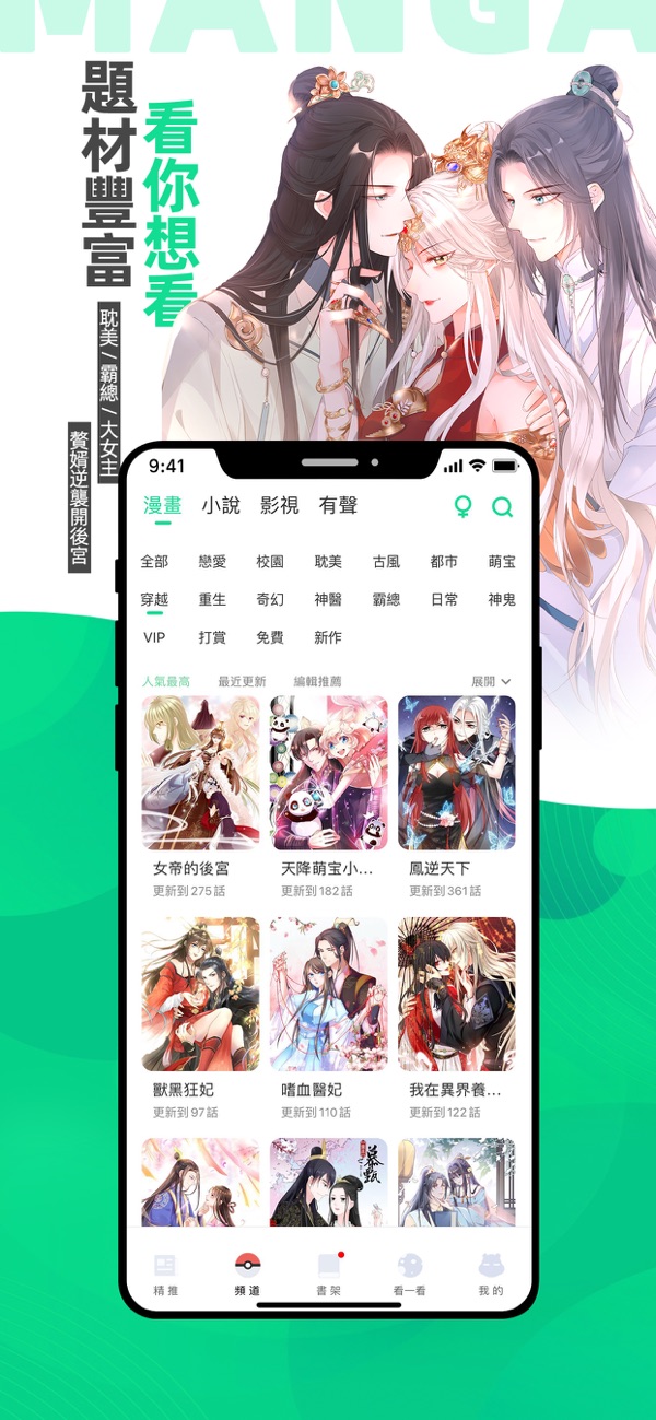 女子校园模拟器