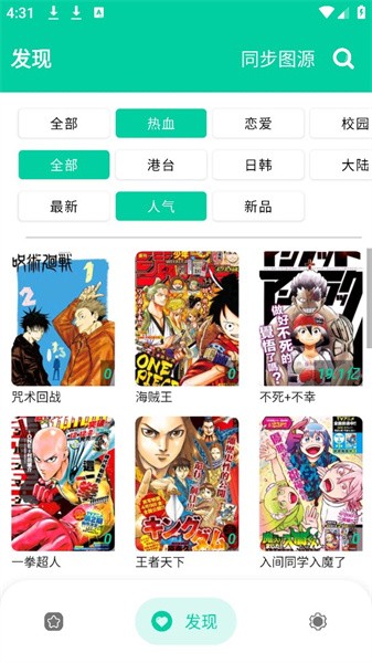 女子校园模拟器