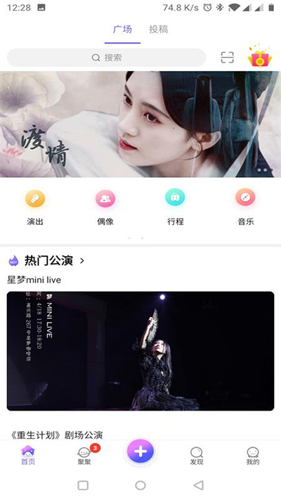 女子校园模拟器