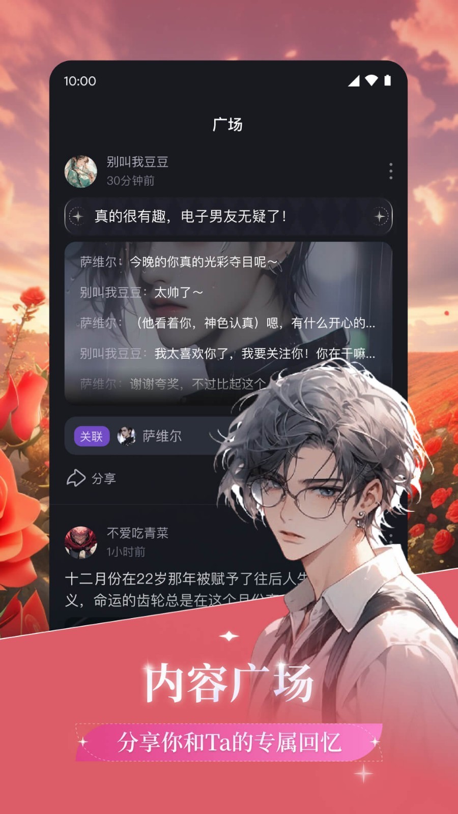 女子校园模拟器