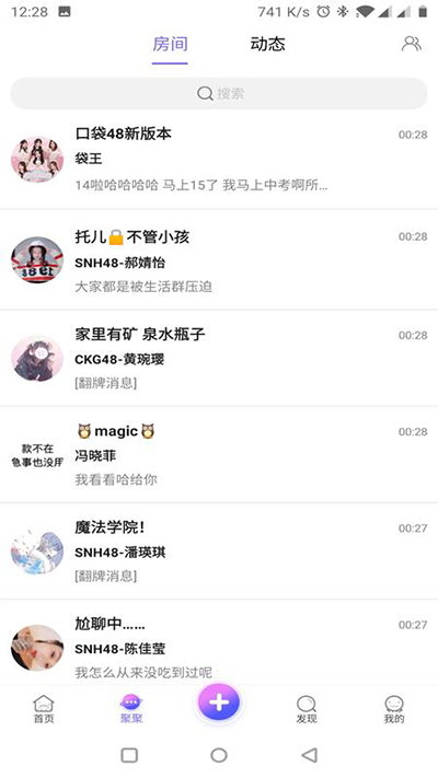 女子校园模拟器