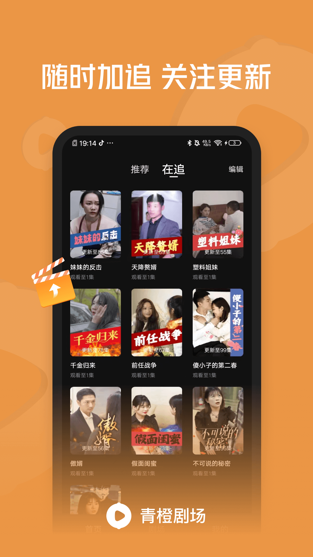 女子校园模拟器