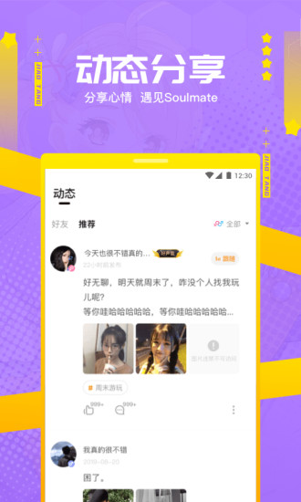 女子校园模拟器