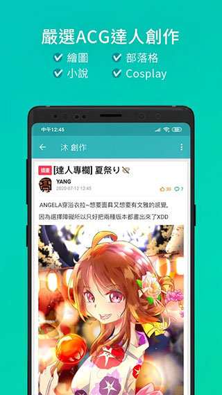 女子校园模拟器