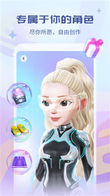 女子校园模拟器