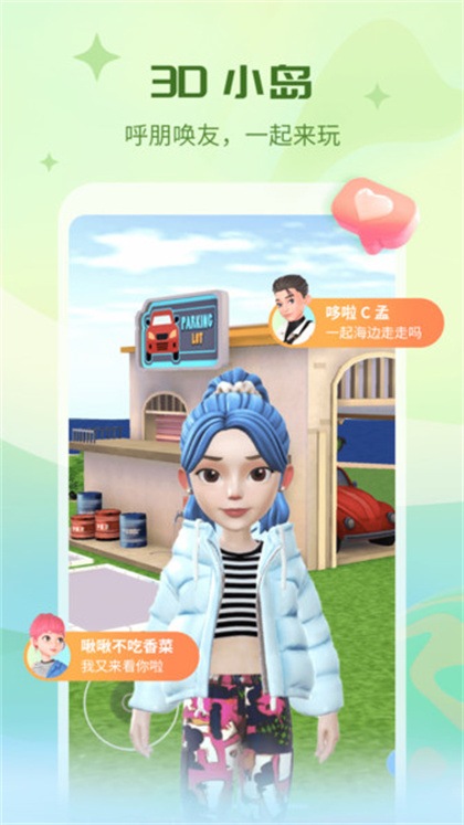 女子校园模拟器