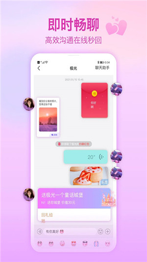 女子校园模拟器