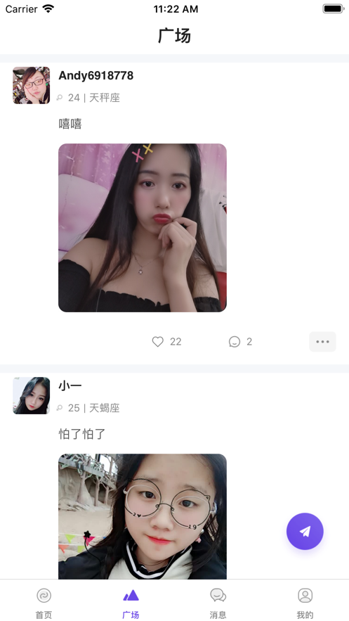 女子校园模拟器
