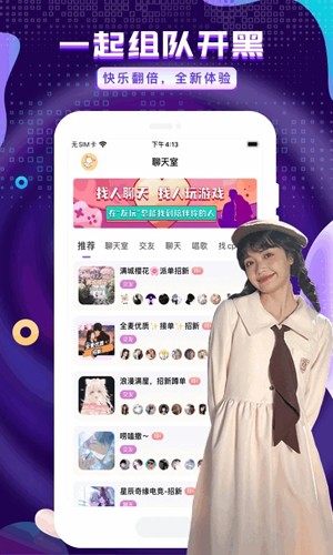 女子校园模拟器