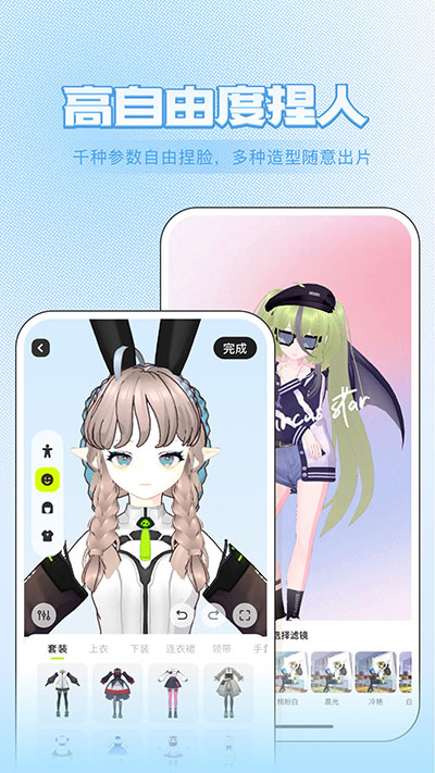 女子校园模拟器