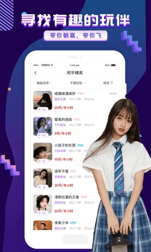 女子校园模拟器