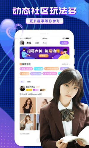 女子校园模拟器