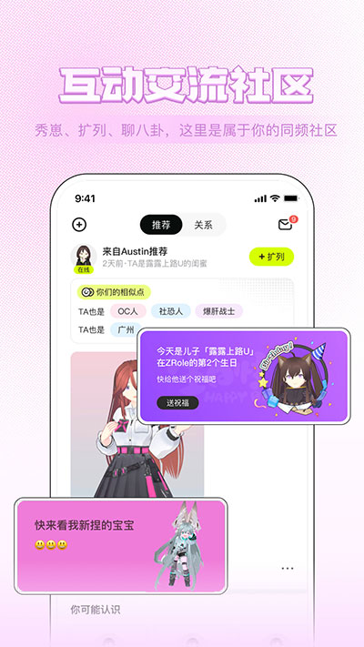 女子校园模拟器