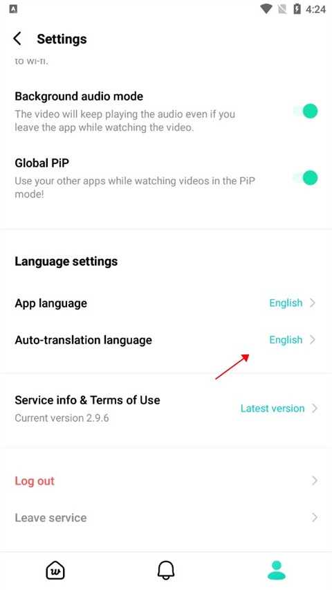 weverse官方版