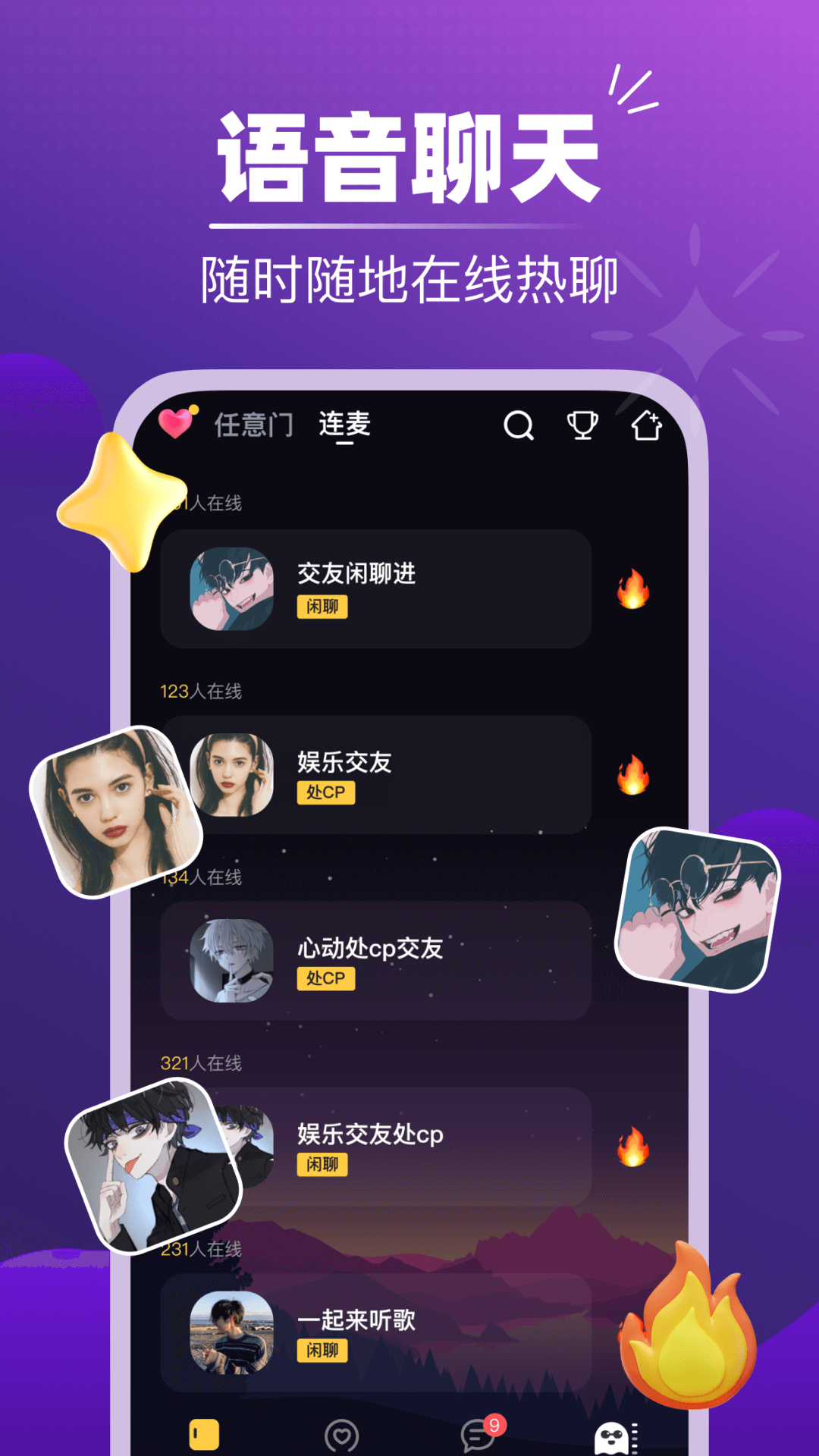 女子校园模拟器