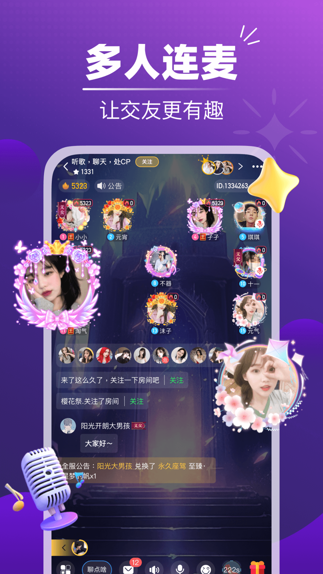 女子校园模拟器