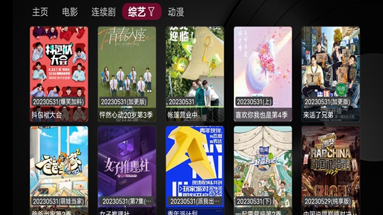 女子校园模拟器