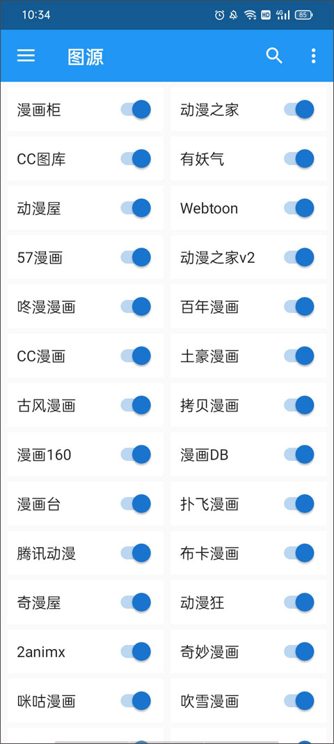女子校园模拟器