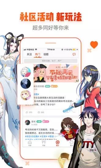 女子校园模拟器