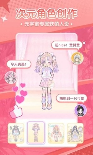女子校园模拟器