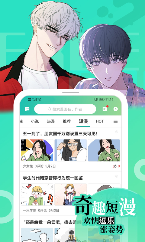 女子校园模拟器