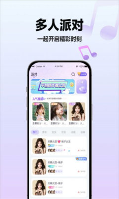 女子校园模拟器