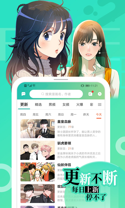 女子校园模拟器