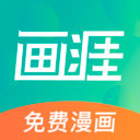 画涯官方版 